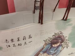 -好一朵茉莉花(老门东店)