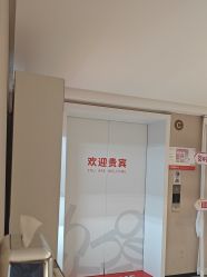 -广东韩妃整形外科医院