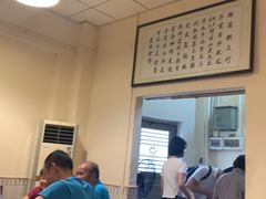 -农汤老店(顺联公园里店)