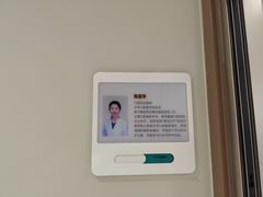 -北京地坛口腔门诊部