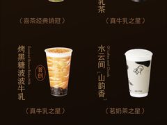 -喜茶(上海正大广场店)