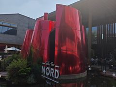 -Nord Grill&Bar Highland诺德西餐(深圳欢乐海岸店)