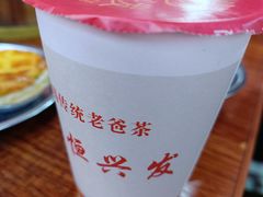 -恒兴发茶店(水巷口店)