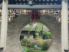 -梁园