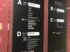 -潭村(地铁站)