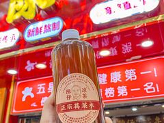 -陳仔(北京路店)