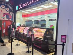 -CC BAGEL&SCONE 贝果与司康(南开大悦城店)