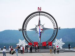 -北极村旅游风景区