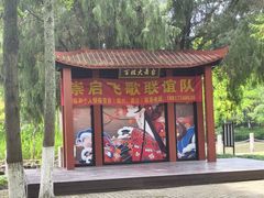 -瀛洲公园