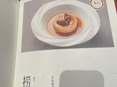 -马旺子酒楼