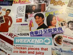 大堂-文东记(马里士他店)