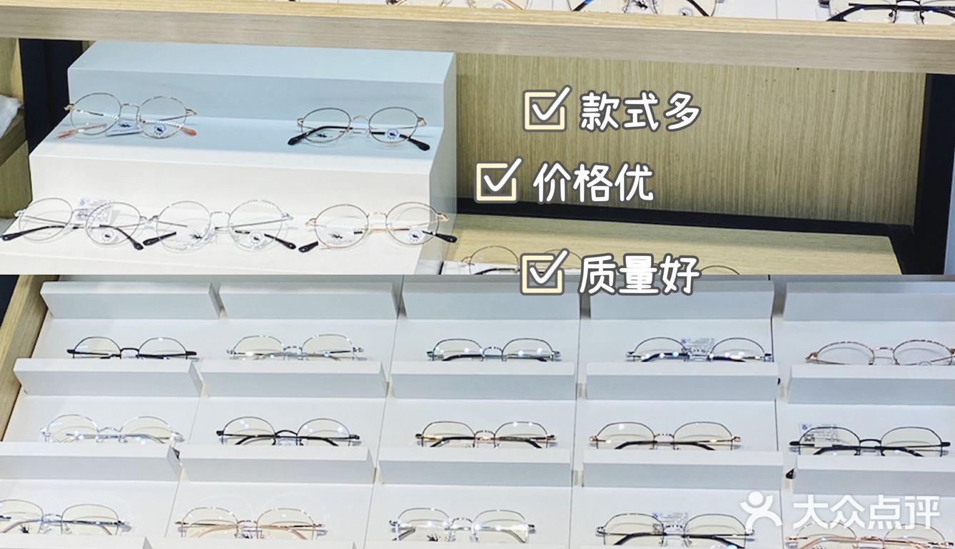 郑州易之道｜这家宝藏眼镜店必不能错过