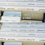 郑州易之道｜这家宝藏眼镜店必不能错过
