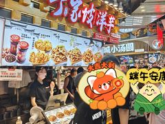 门面-周小亮丁家坡洋芋(全国总店)