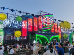 -第35届青岛国际啤酒节