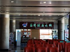 -威海大水泊国际机场