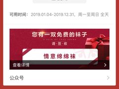 -海澜之家(王府井大街店)