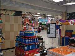 -永辉超市(红旗街万达广场店)