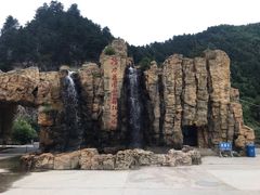 -冶力关旅游区