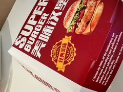 -卡乐星(浦东机场店)