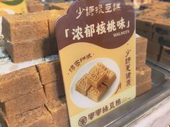 -清真军军绿豆糕(回坊总店)