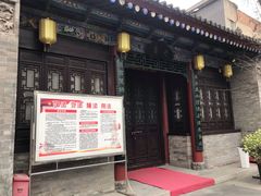 -湘子庙