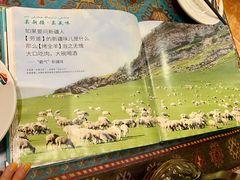 -巴依老爷·新疆美食(上城区天城路店)