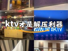 -宝乐星量贩KTV(莲升路店)