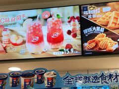 -DQ·蛋糕·冰淇淋(动壹店)
