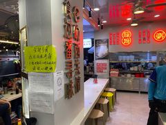-西关明记肠粉(荔枝湾店)