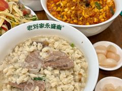 -老刘家永盛斋·传统泡馍(东关南街店)