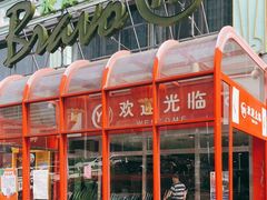 -永辉超市(百子湾店)