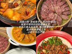 -易记皮肚面(明瓦廊店)