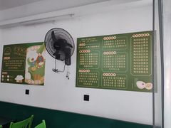 -老胡甜汤(龙眼店)