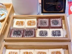 -阮大兴糕团(日月光中心店)