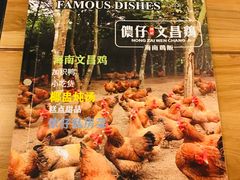 -解放路步行街                