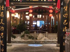 门面-杨记隆府(时代天街店)