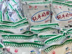 -友谊超市(海拉尔店)