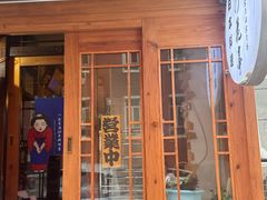 -樱の花亭日本料理店