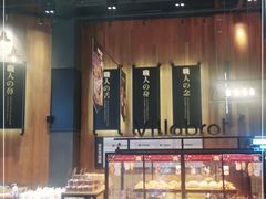 -酵墅·红酒酵母面包(羲和广场店)