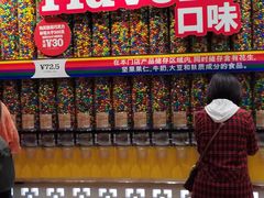 -m豆巧克力世界(上海世茂广场店)