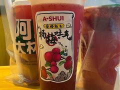 杨梅寒天多肉-阿水大杯茶(青岛大学店)