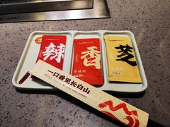 -白玉·朝鲜族烤串(深圳Kkone店)