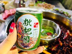 -伴山茶苑·围炉煮茶