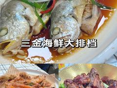 -鑫鸿达·海鲜闽菜热炒小馆(中山路店)