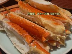 -蟹田居·活蟹料理(东城店)