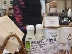 -HUG COFFEE(鼓楼店)