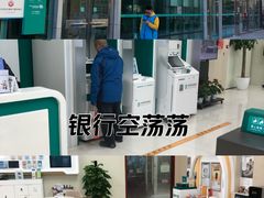 -中国农业银行(北京洛克时代支行)