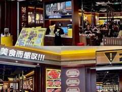 -天河城购物中心