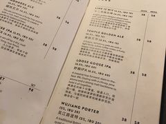 账单-Goose Island Brewhouse鹅岛精酿啤酒餐厅